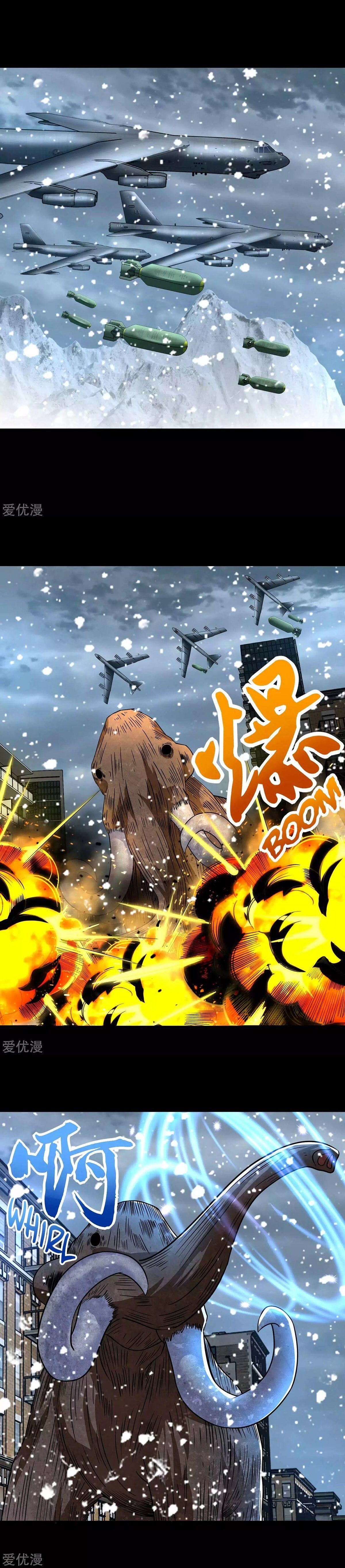 King of Apocalypse Chapter 198 - Page 3