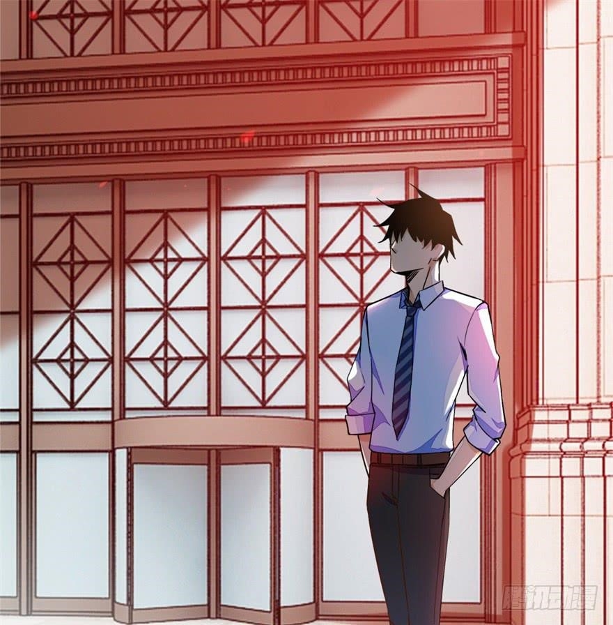 King of Apocalypse Chapter 2 - Page 17