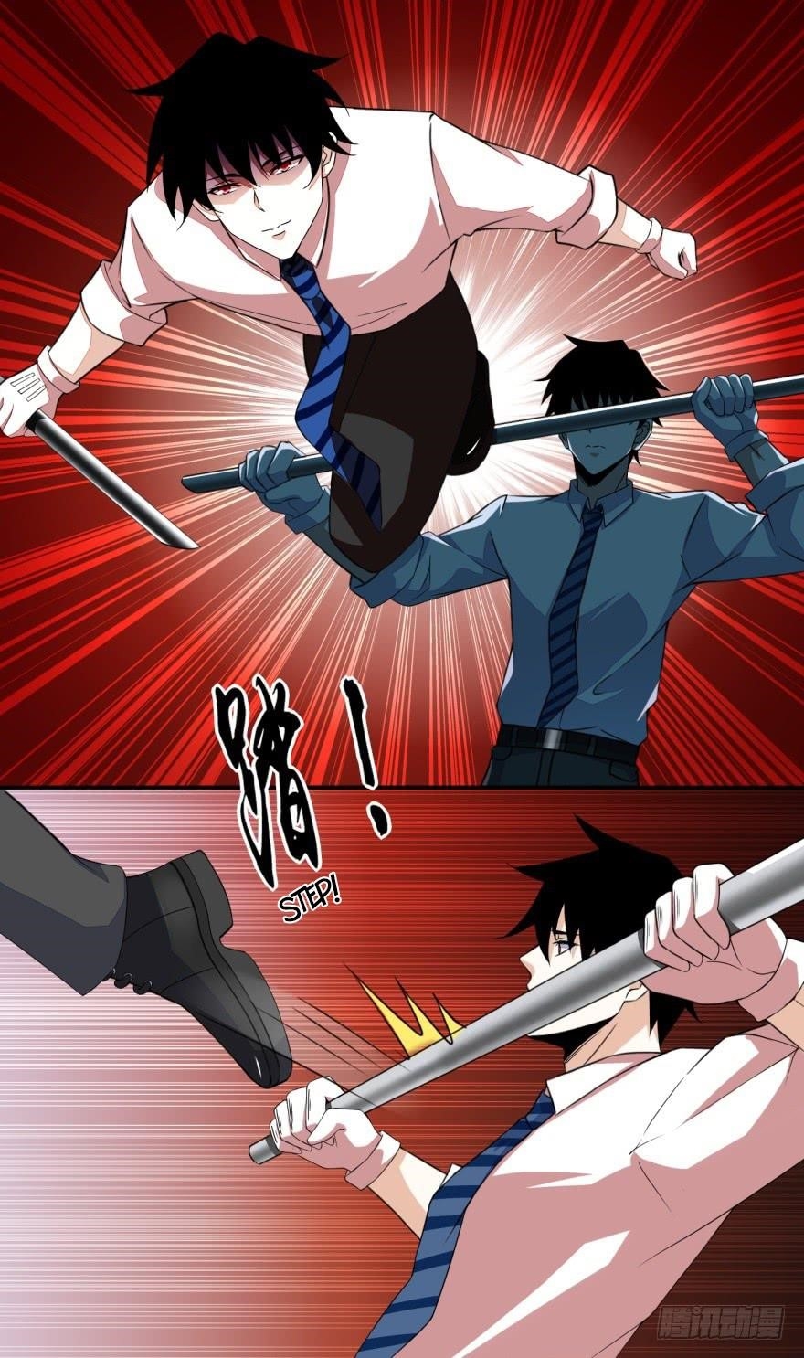 King of Apocalypse Chapter 20 - Page 1