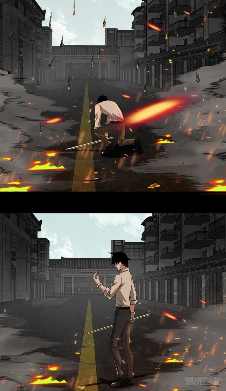 King of Apocalypse Chapter 20 - Page 5