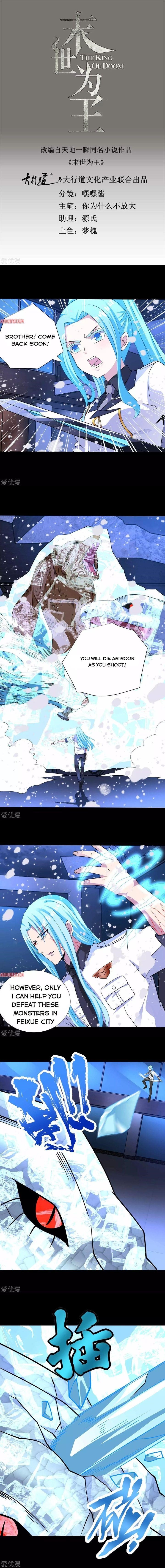 King of Apocalypse Chapter 207 - Page 1