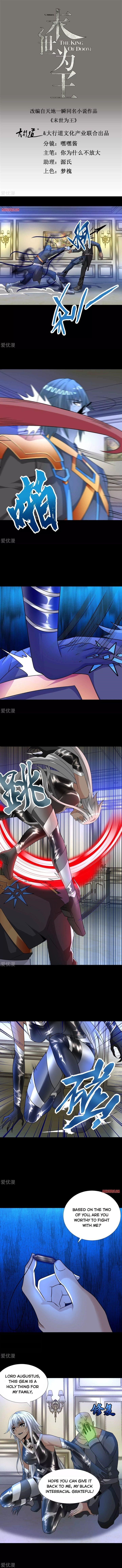 King of Apocalypse Chapter 213 - Page 1