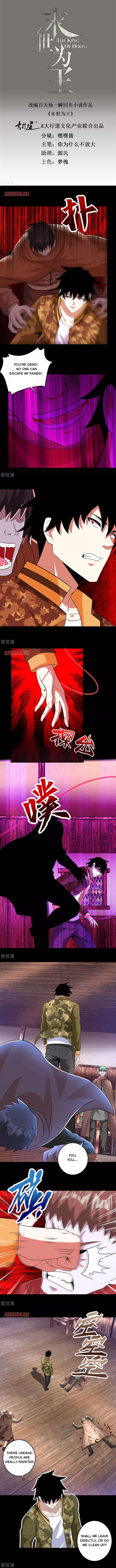 King of Apocalypse Chapter 244 - Page 1