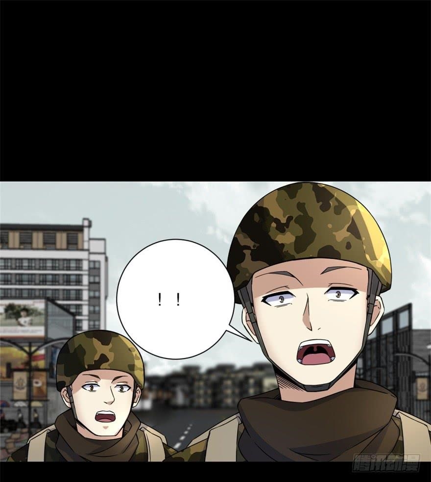 King of Apocalypse Chapter 25 - Page 14