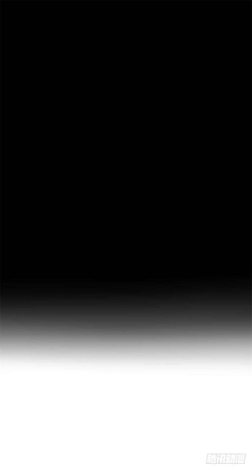 King of Apocalypse Chapter 25 - Page 17