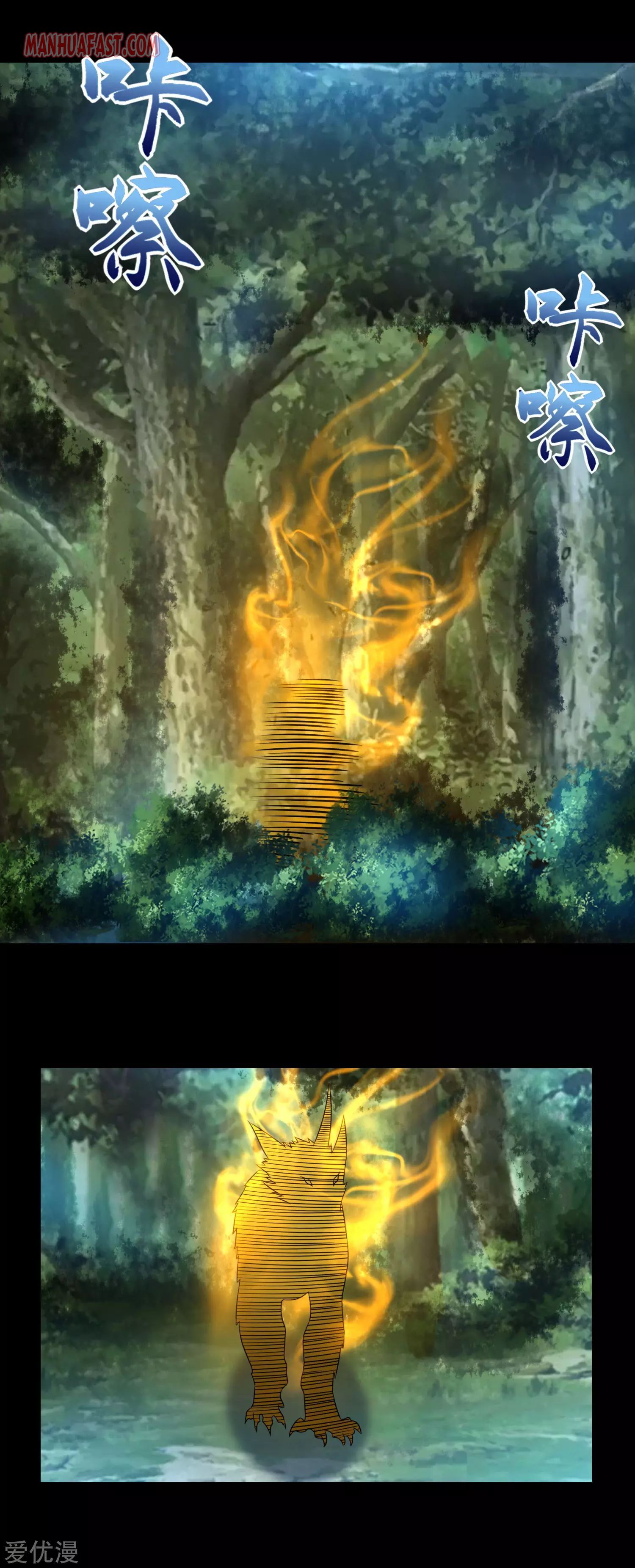 King of Apocalypse Chapter 251 - Page 10