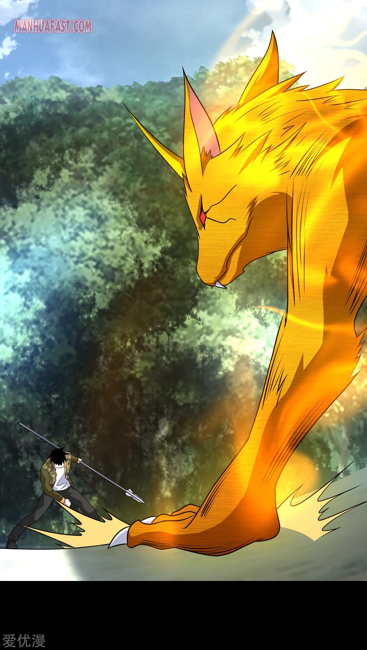 King of Apocalypse Chapter 251 - Page 16