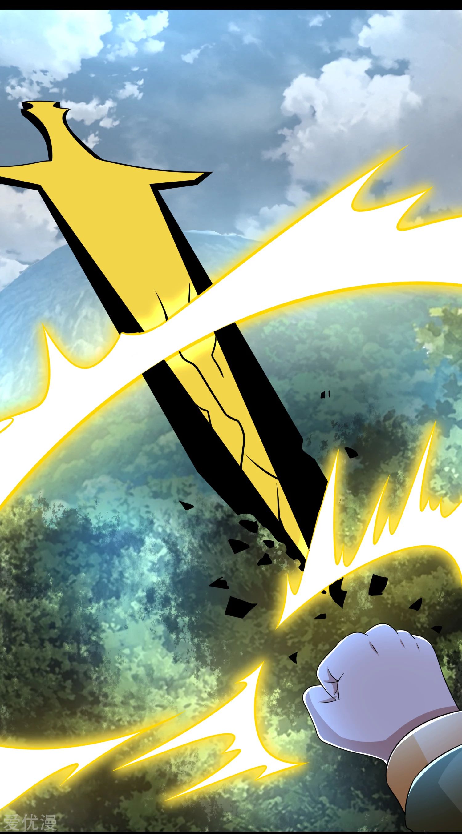 King of Apocalypse Chapter 252 - Page 10