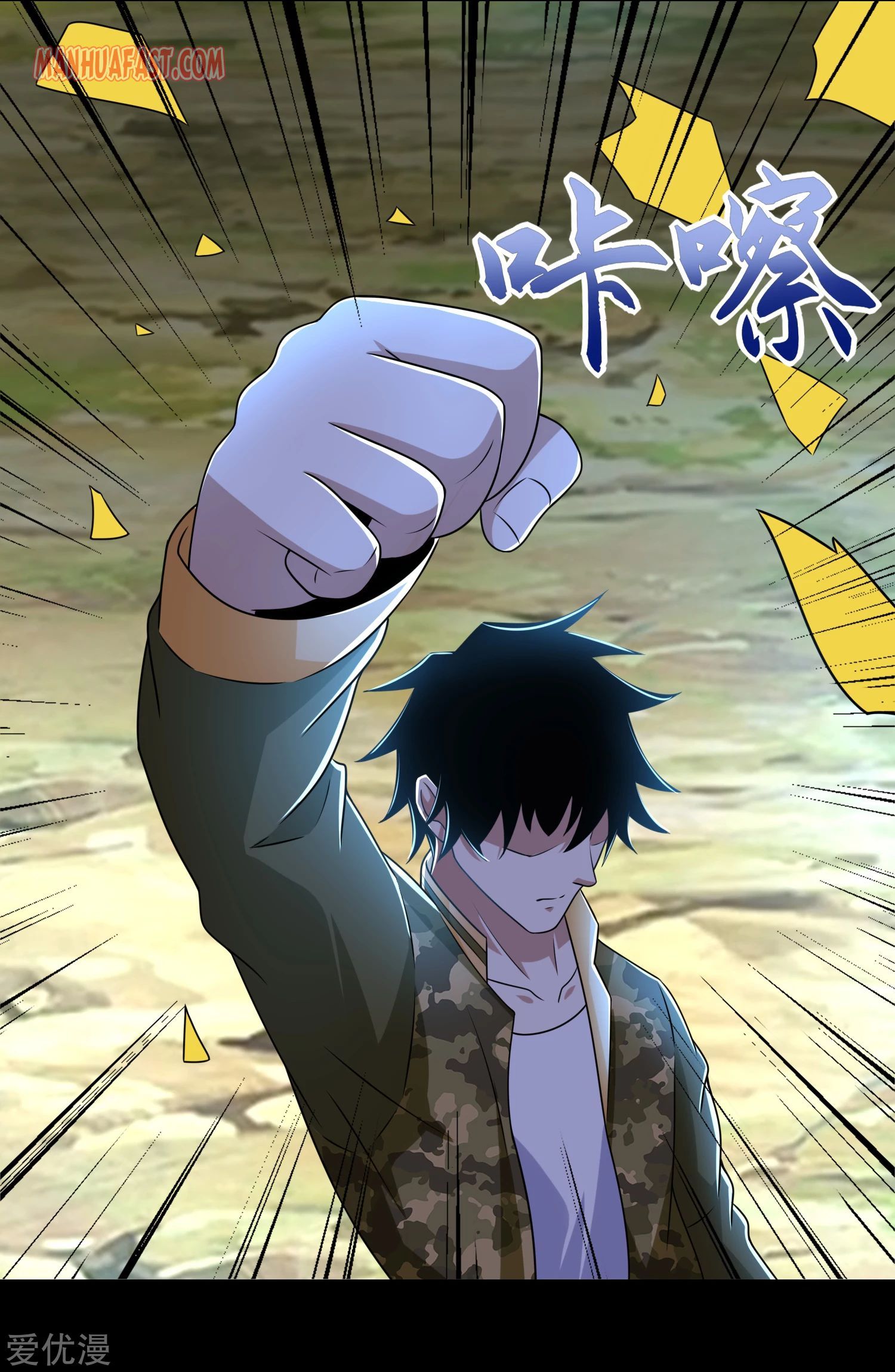 King of Apocalypse Chapter 252 - Page 11