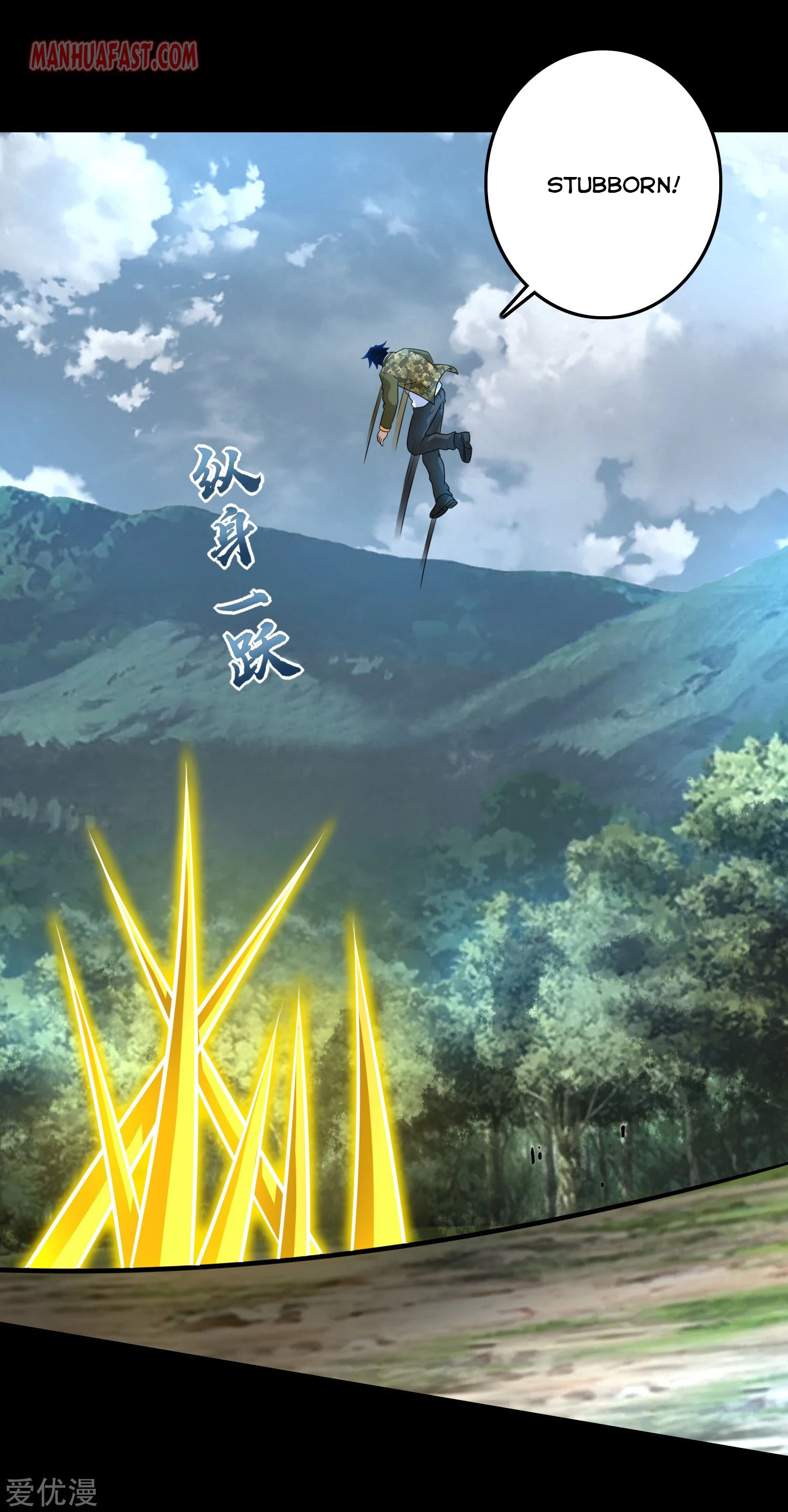 King of Apocalypse Chapter 252 - Page 15