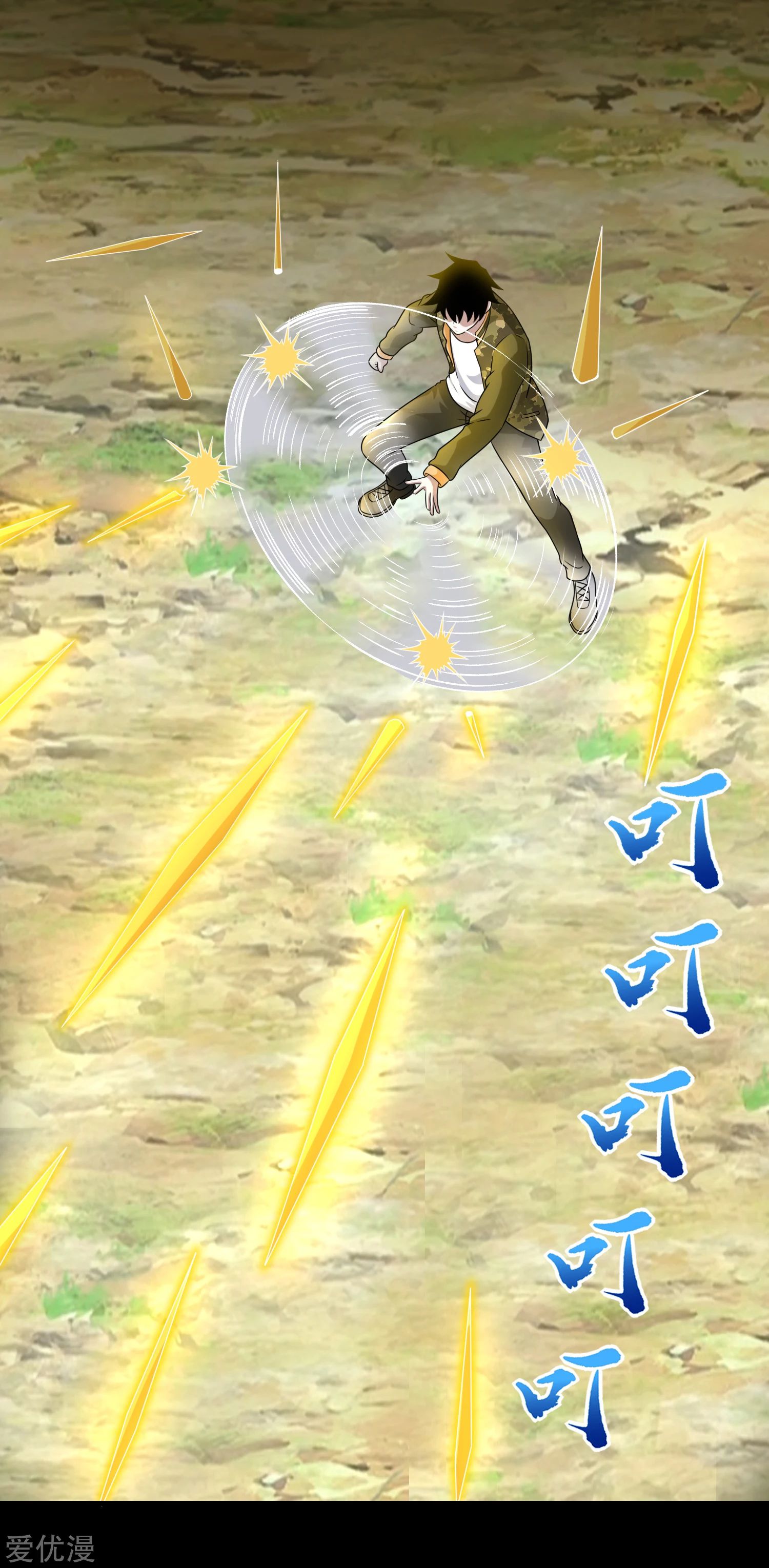 King of Apocalypse Chapter 252 - Page 19