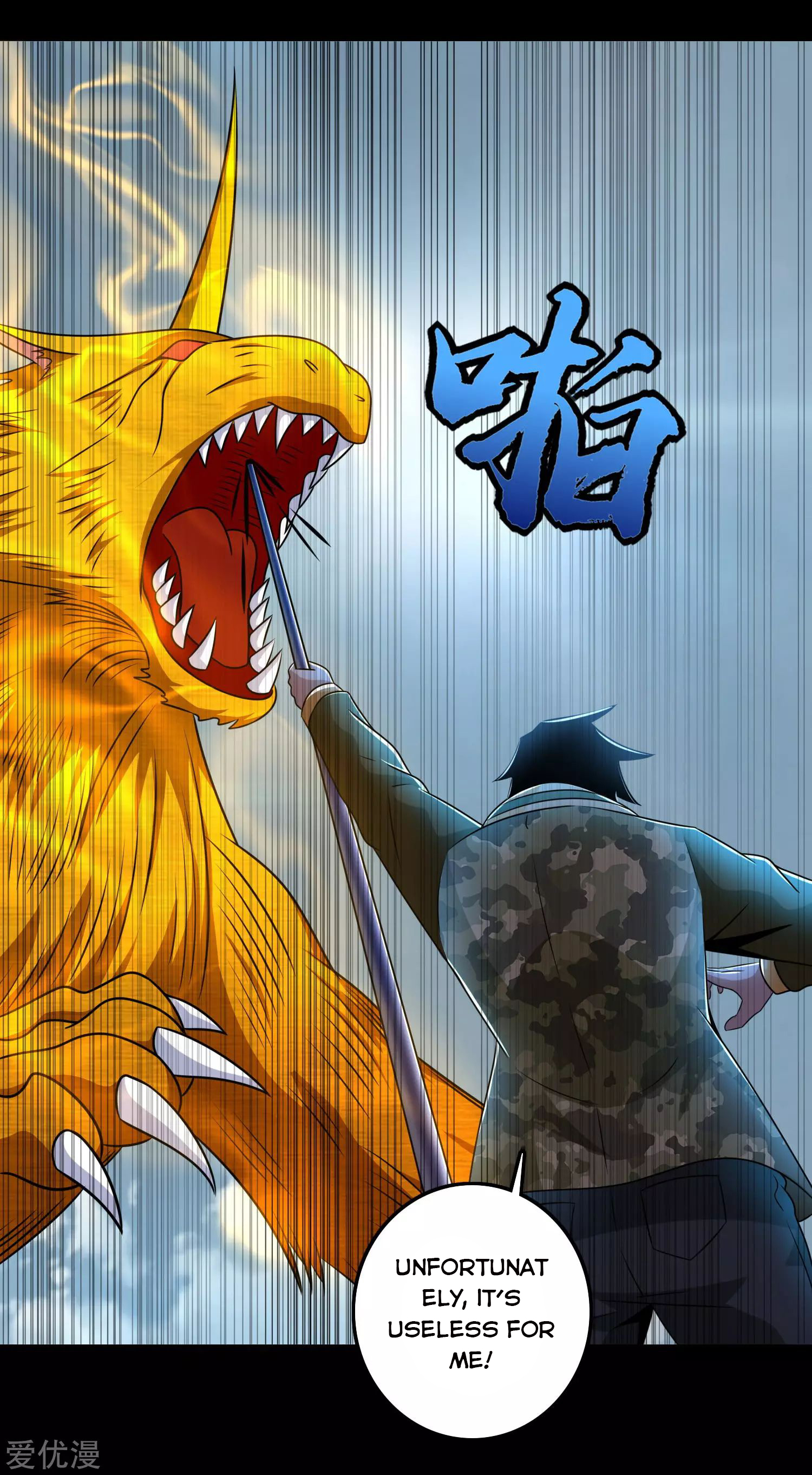 King of Apocalypse Chapter 252 - Page 21