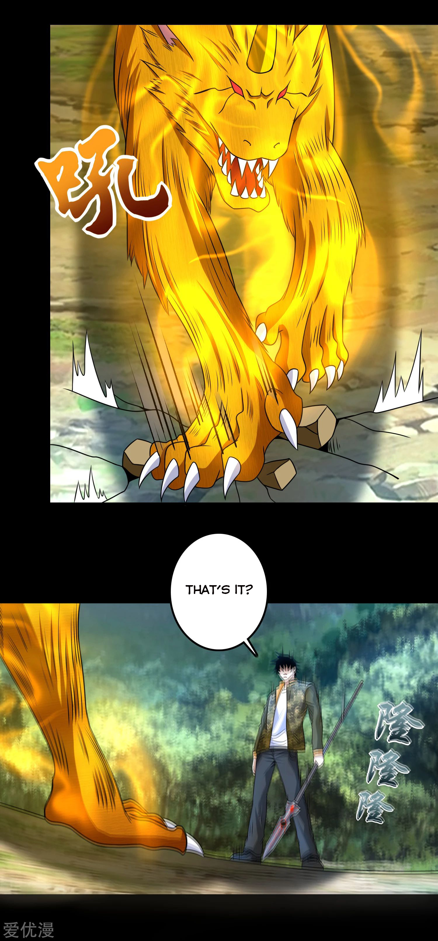 King of Apocalypse Chapter 252 - Page 4