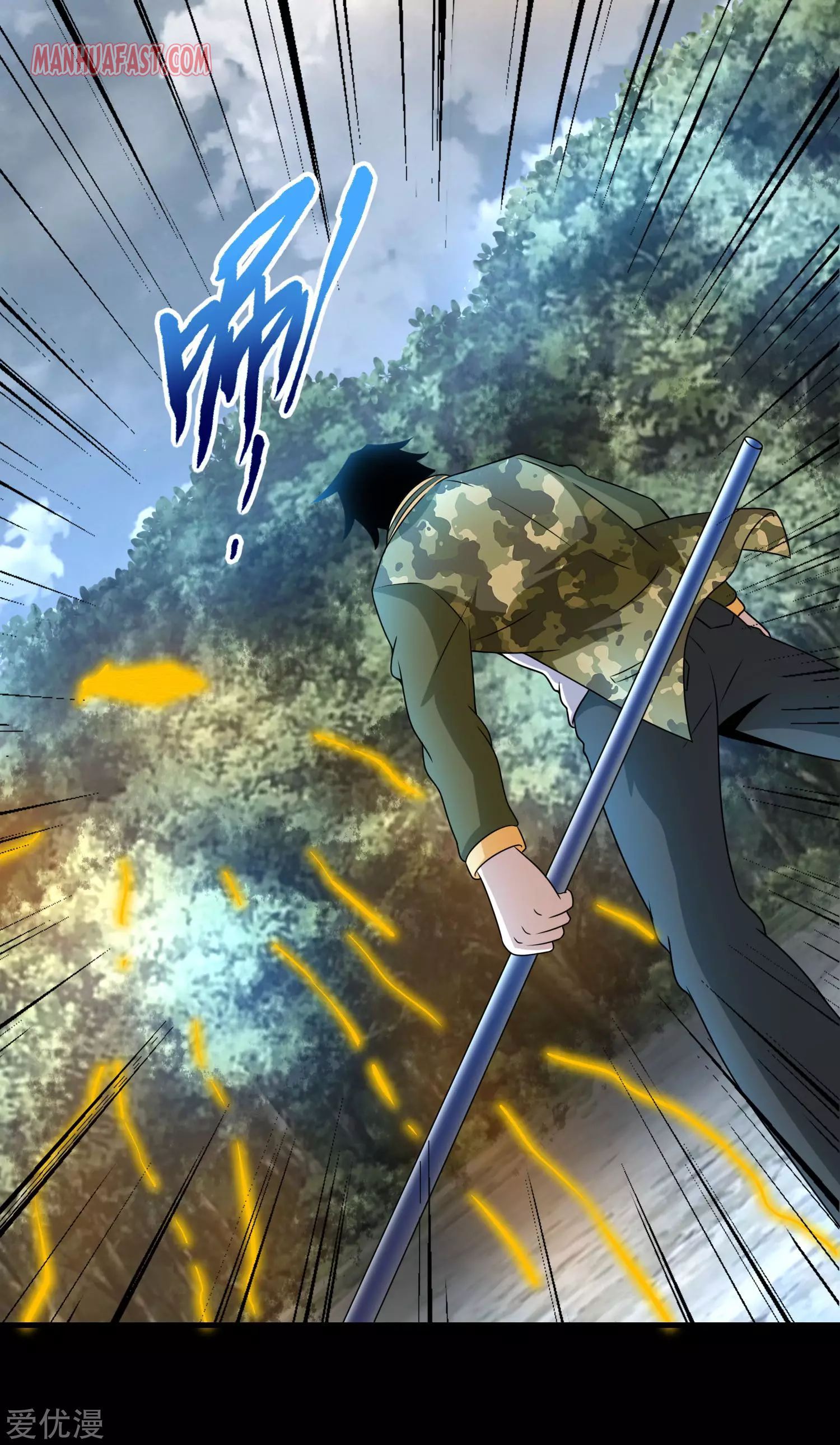 King of Apocalypse Chapter 252 - Page 8