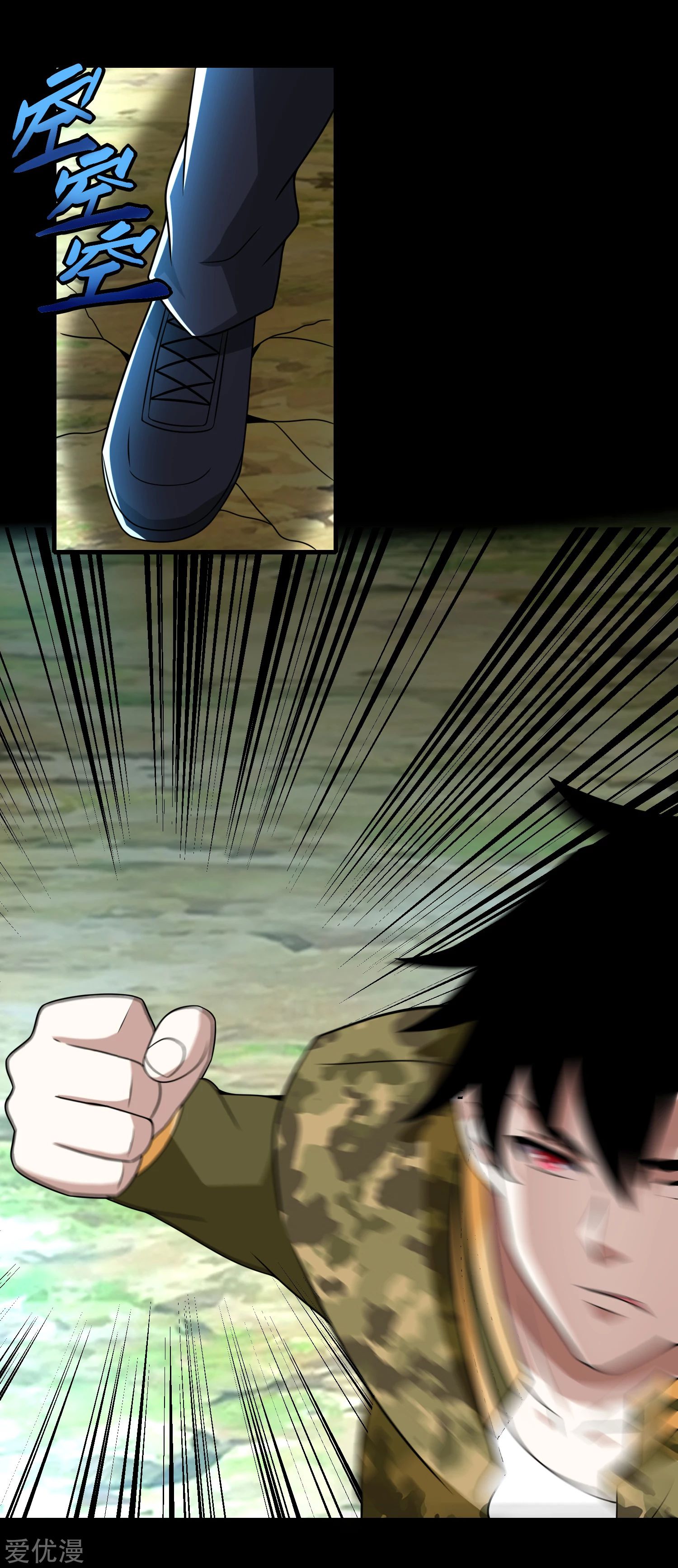 King of Apocalypse Chapter 252 - Page 9