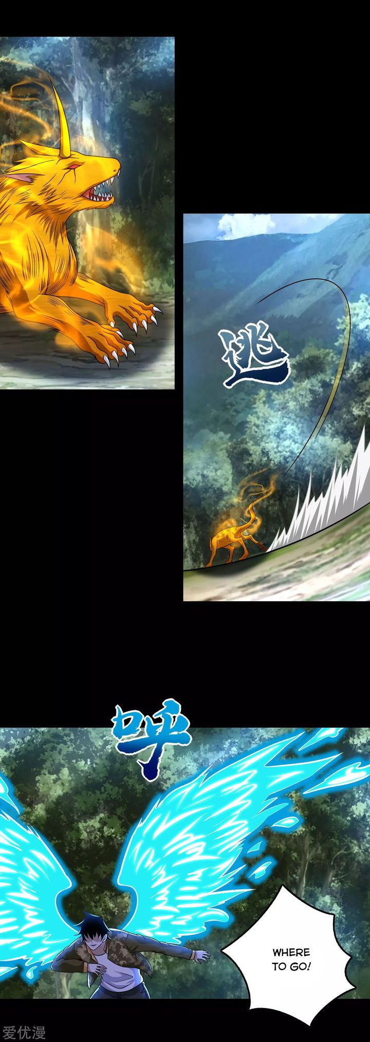 King of Apocalypse Chapter 253 - Page 2