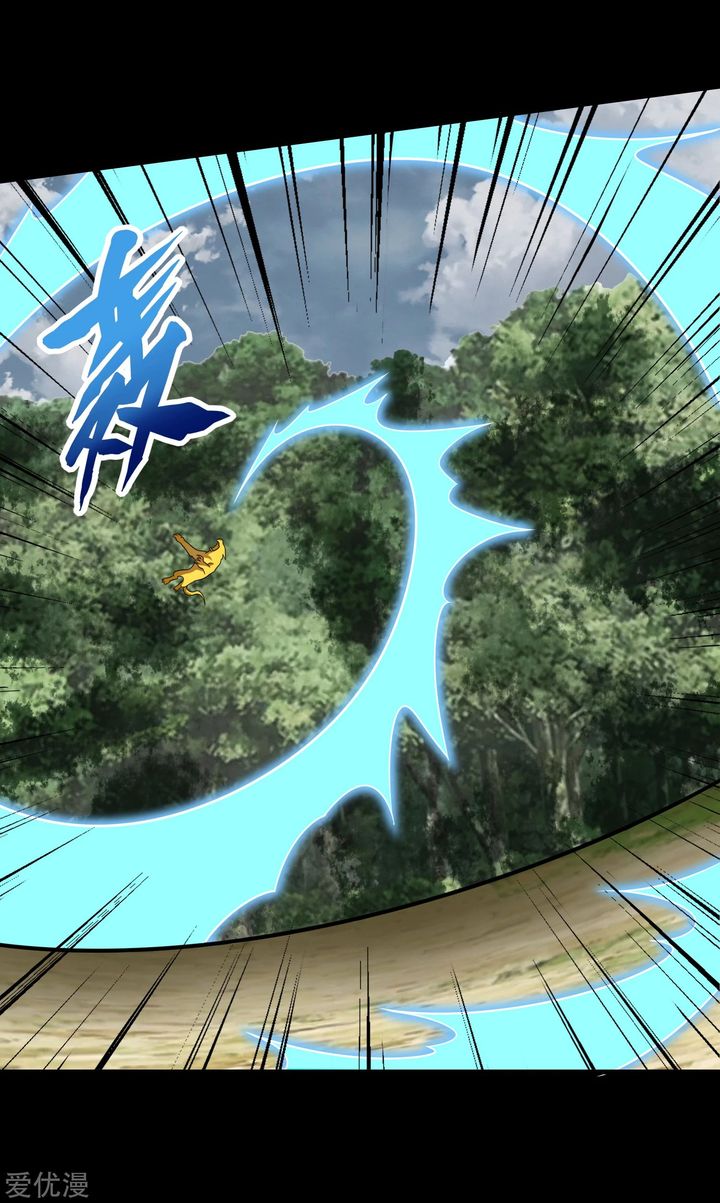 King of Apocalypse Chapter 253 - Page 6