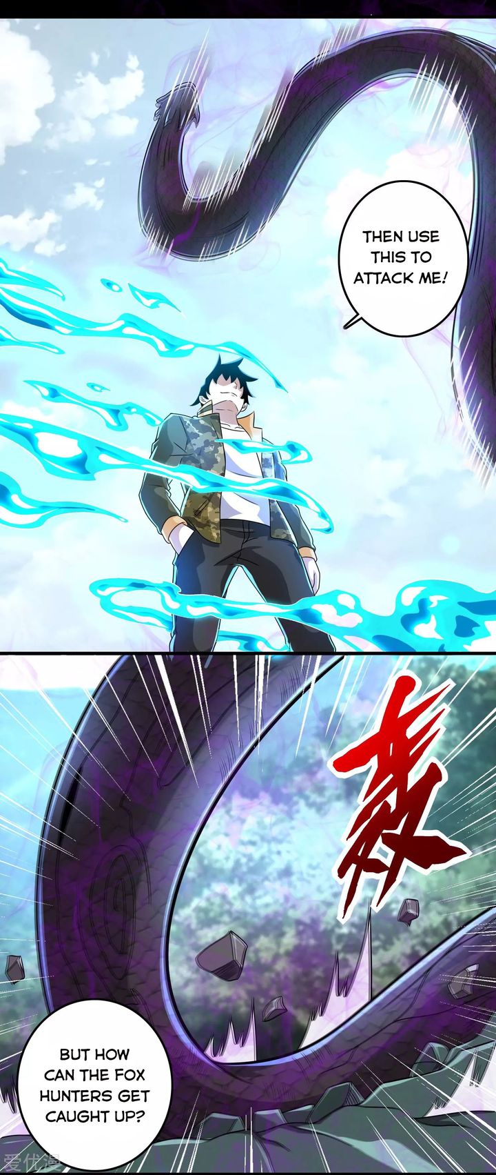 King of Apocalypse Chapter 255 - Page 12