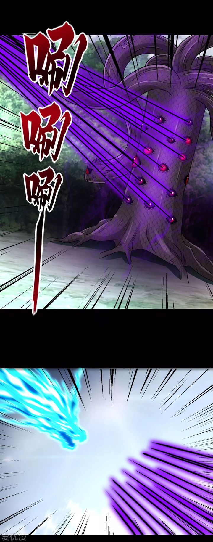 King of Apocalypse Chapter 255 - Page 14