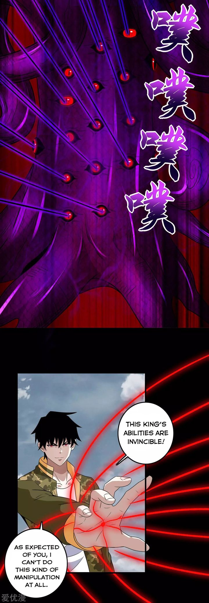 King of Apocalypse Chapter 255 - Page 19