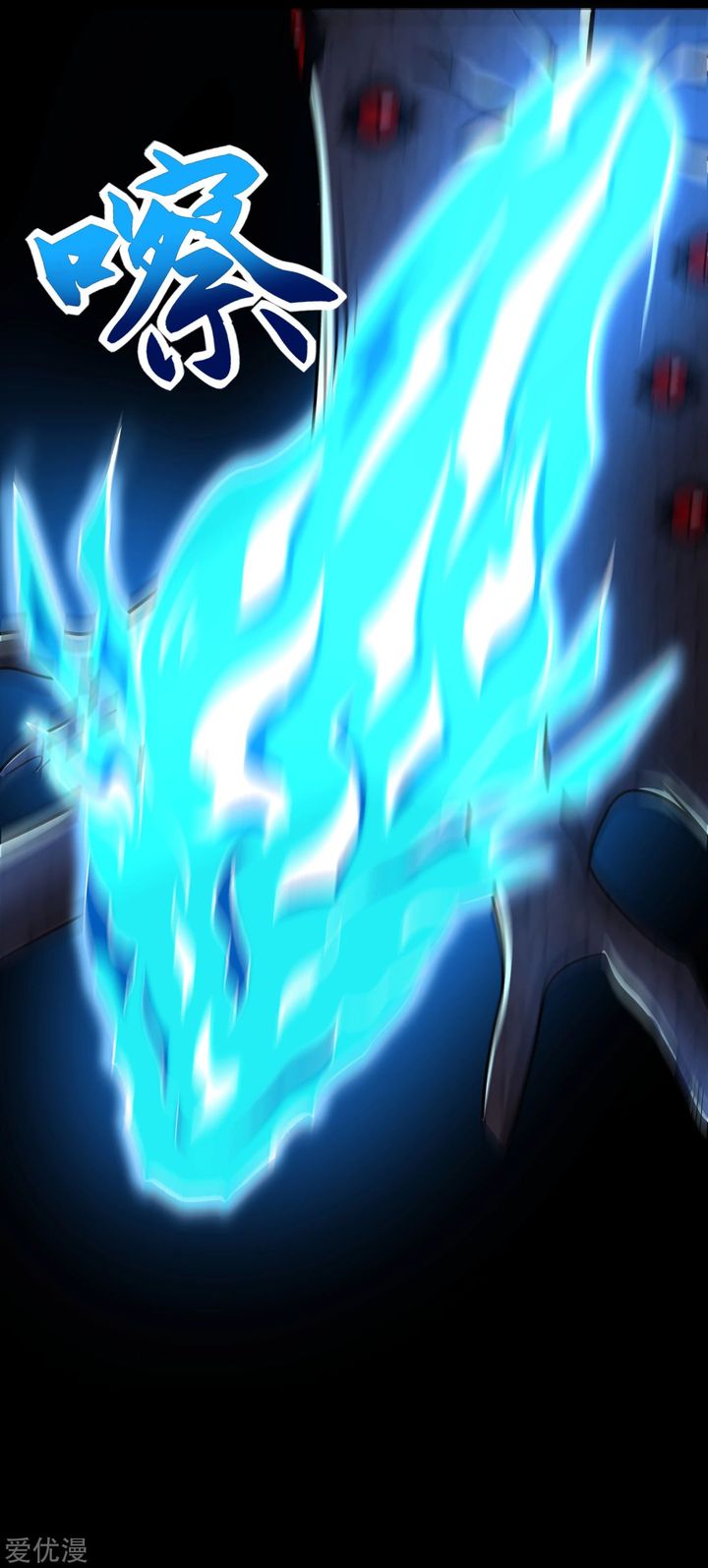 King of Apocalypse Chapter 255 - Page 21