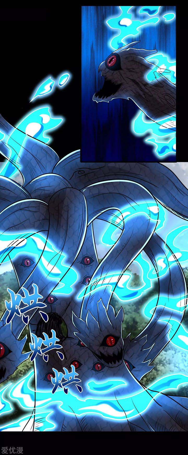 King of Apocalypse Chapter 255 - Page 22