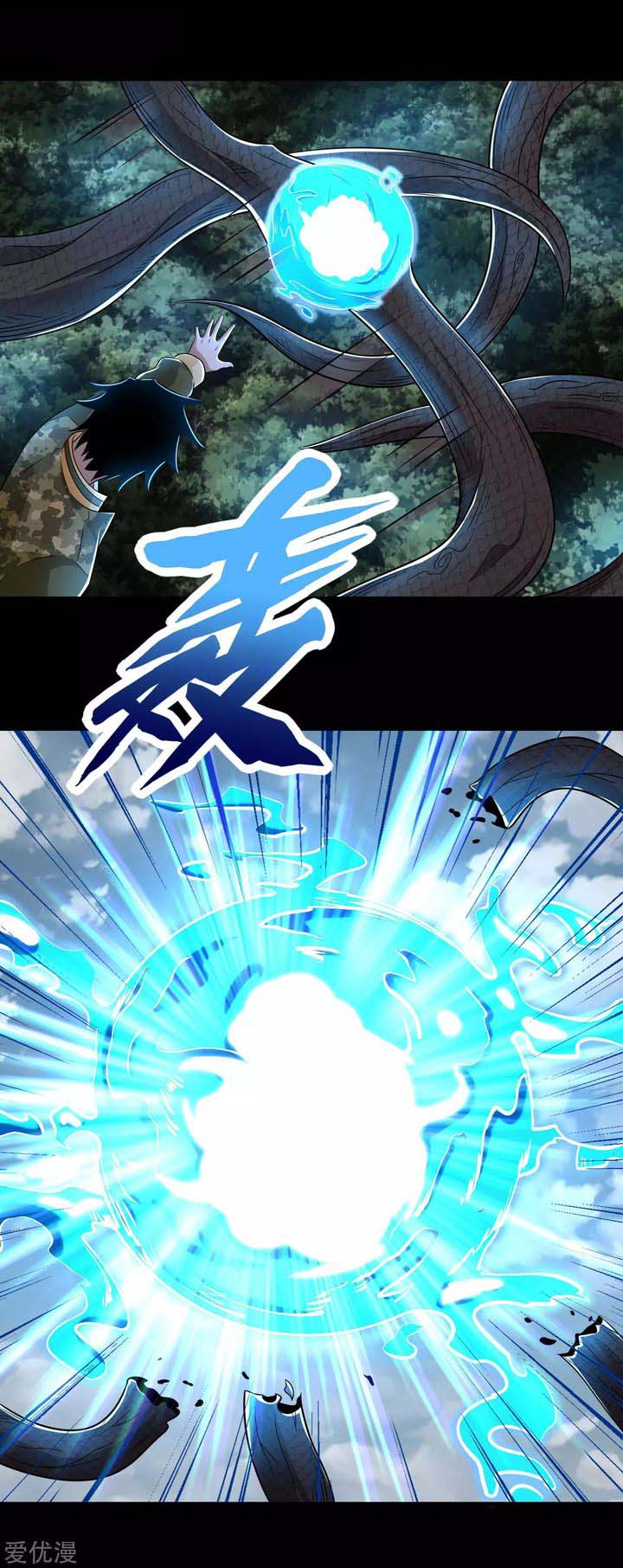 King of Apocalypse Chapter 255 - Page 3