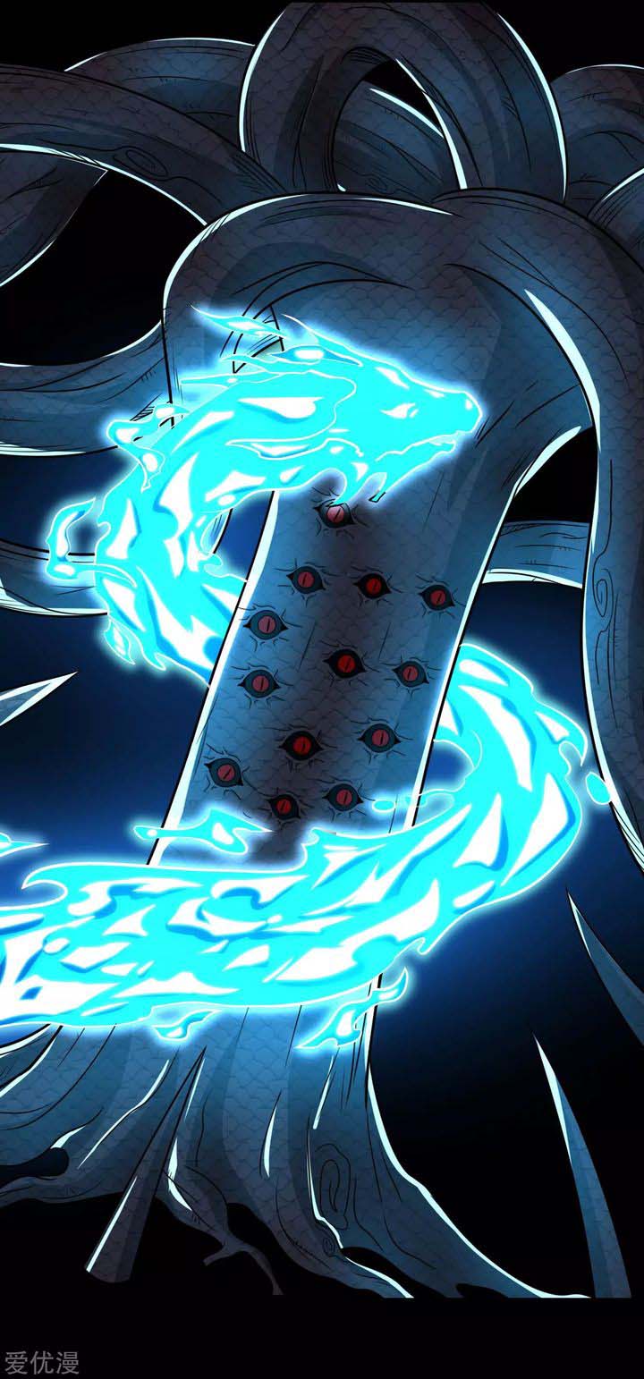 King of Apocalypse Chapter 255 - Page 9