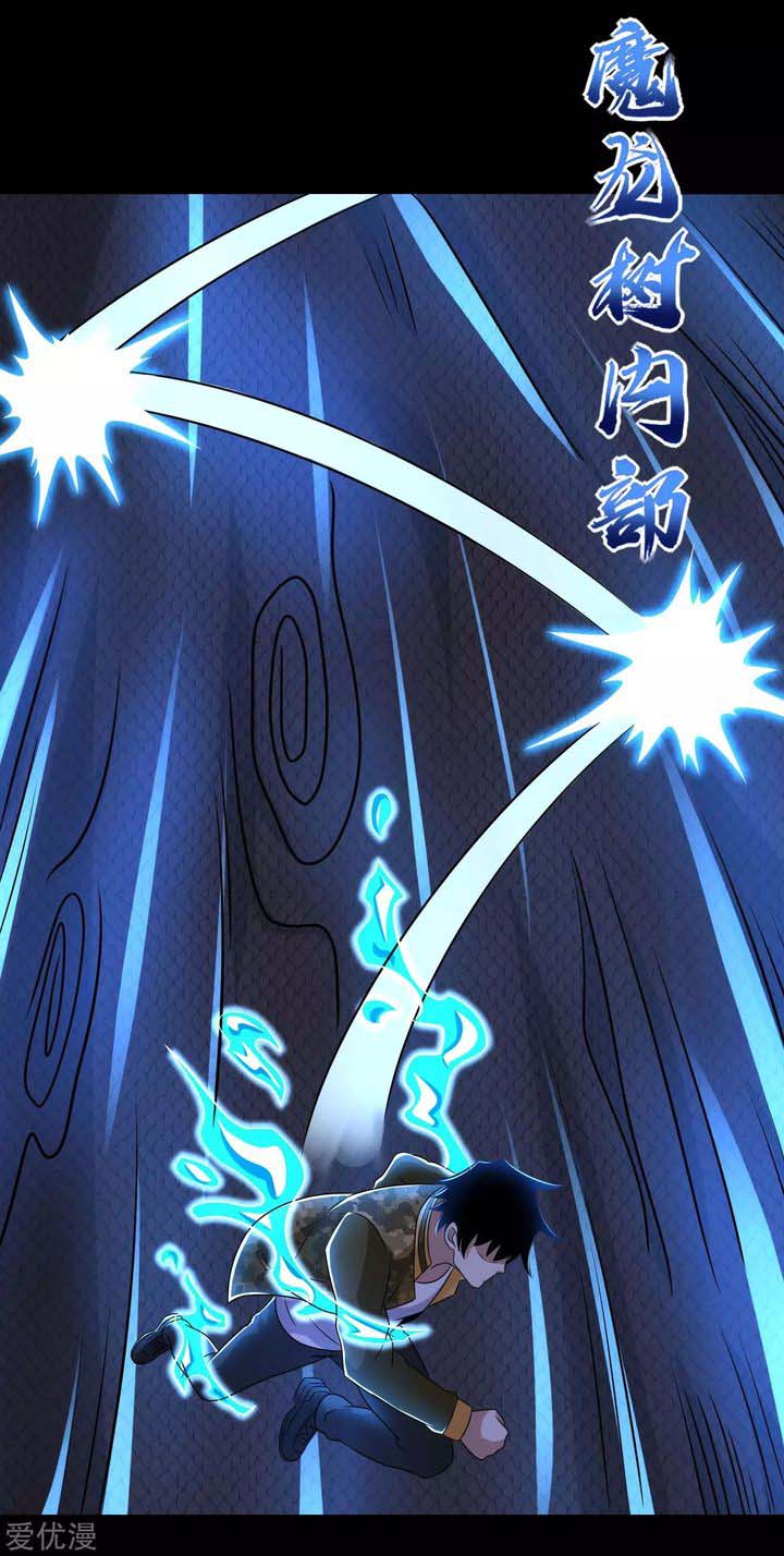 King of Apocalypse Chapter 256 - Page 10