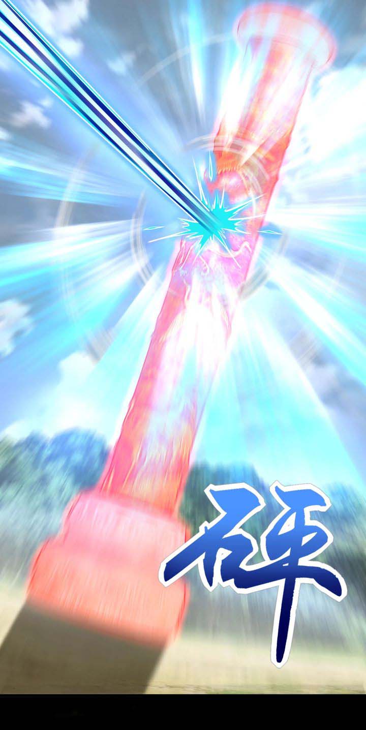 King of Apocalypse Chapter 257 - Page 4