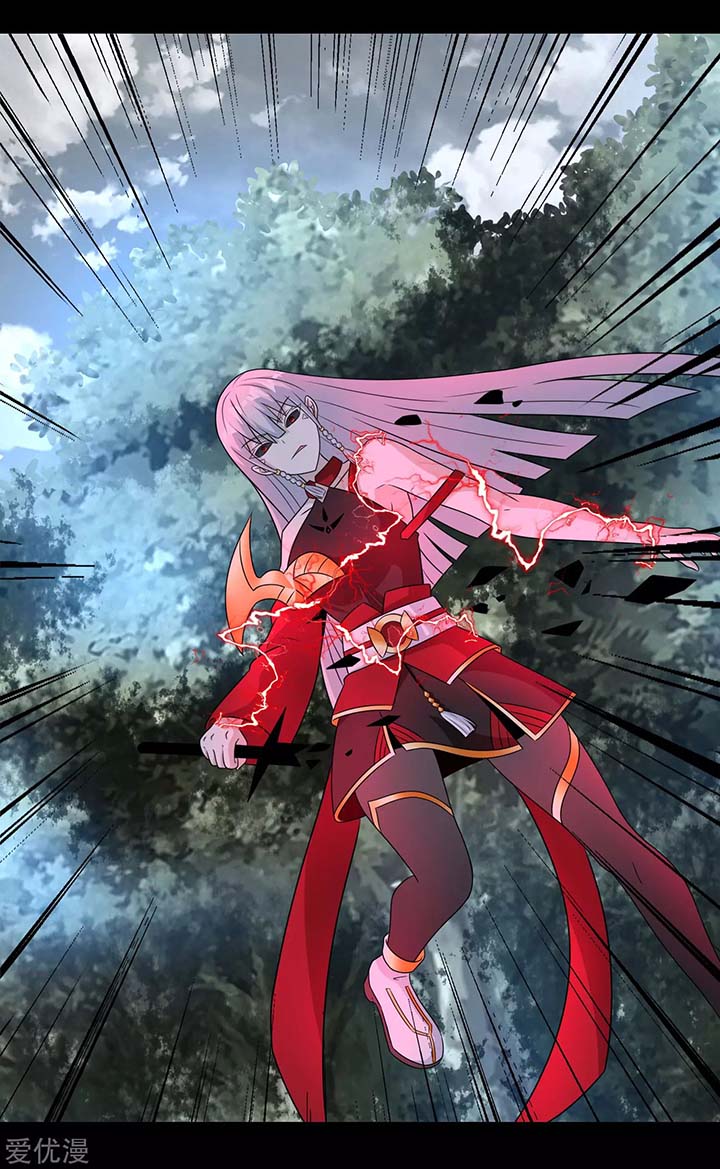 King of Apocalypse Chapter 259 - Page 13