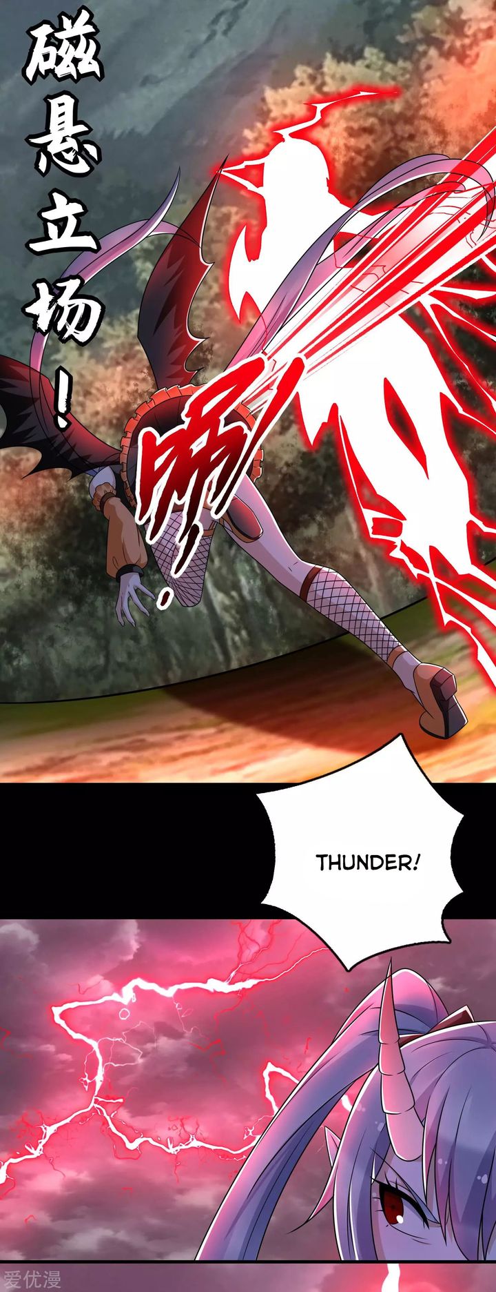 King of Apocalypse Chapter 259 - Page 16