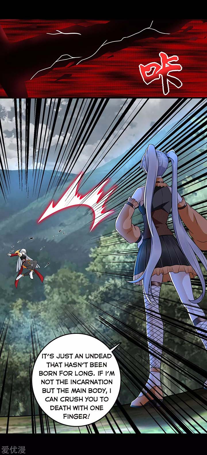 King of Apocalypse Chapter 259 - Page 3