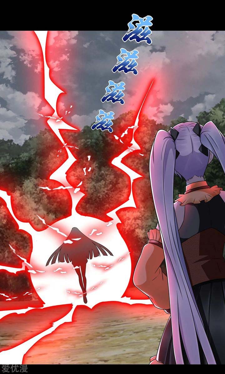 King of Apocalypse Chapter 259 - Page 6