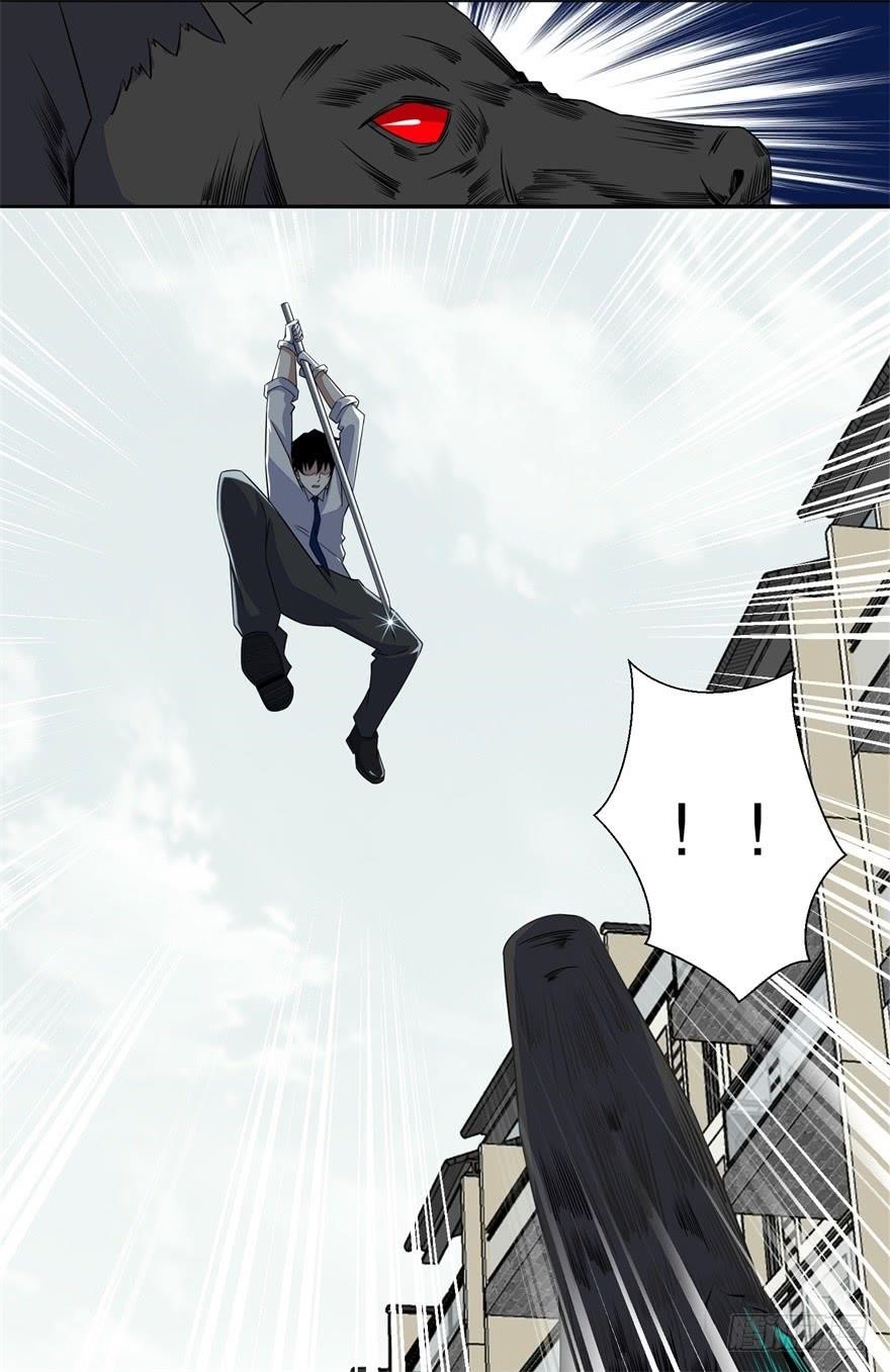 King of Apocalypse Chapter 26 - Page 15