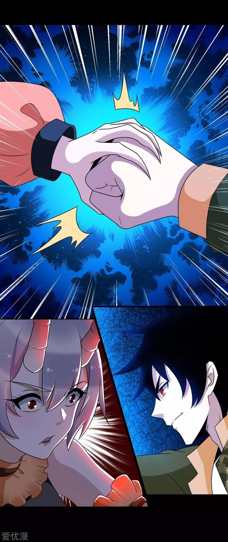 King of Apocalypse Chapter 260 - Page 13