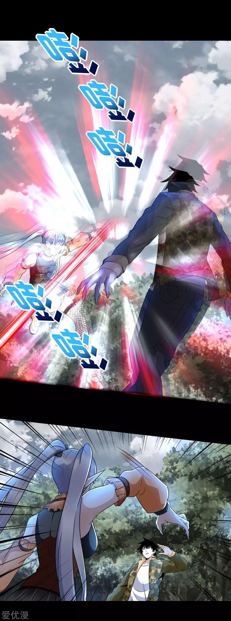 King of Apocalypse Chapter 260 - Page 14