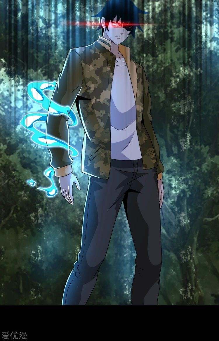 King of Apocalypse Chapter 260 - Page 9