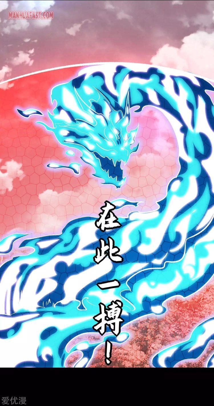 King of Apocalypse Chapter 262 - Page 10