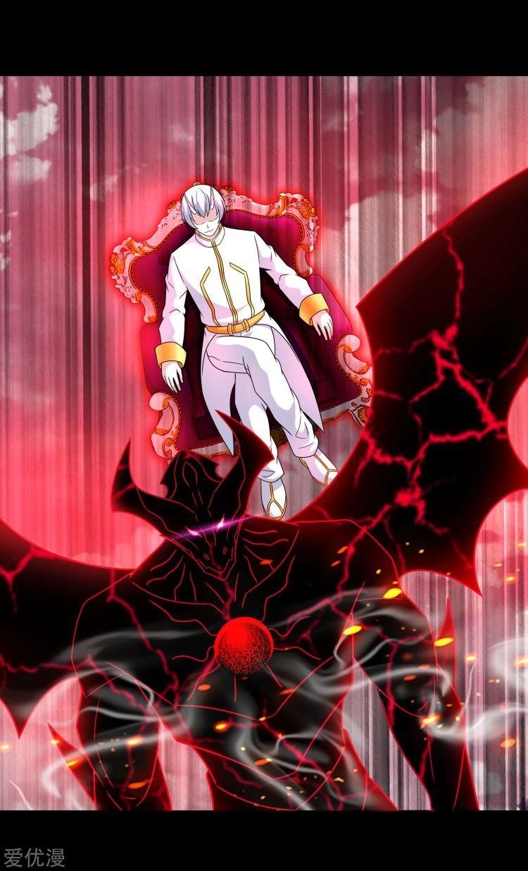 King of Apocalypse Chapter 263 - Page 6