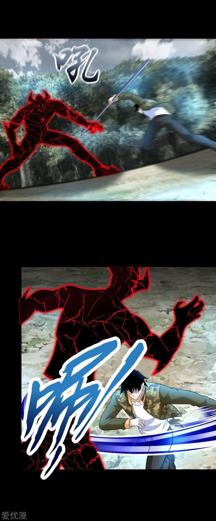 King of Apocalypse Chapter 264 - Page 20