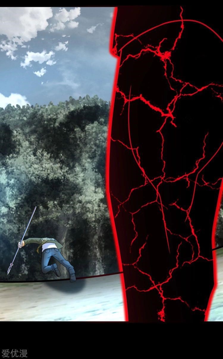 King of Apocalypse Chapter 264 - Page 21