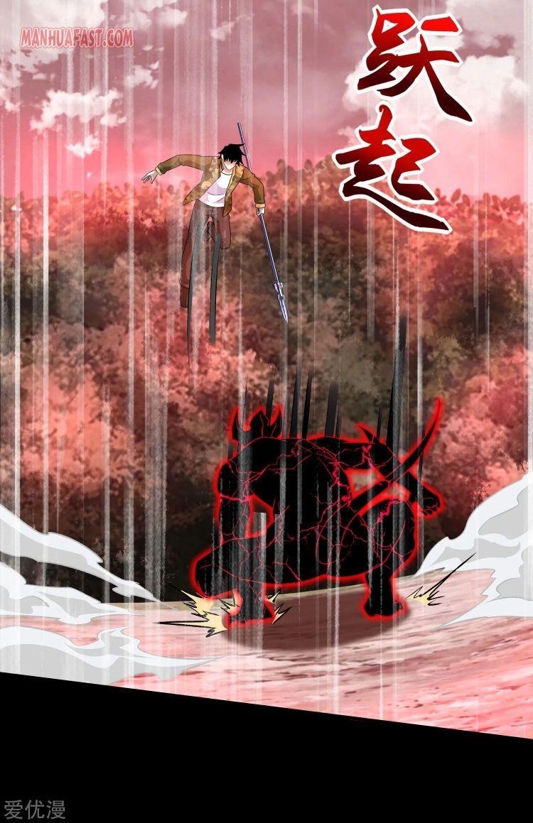 King of Apocalypse Chapter 265 - Page 12