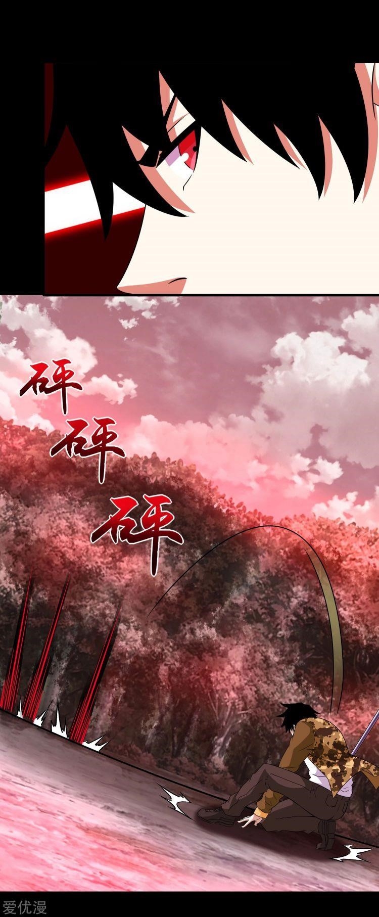 King of Apocalypse Chapter 265 - Page 16