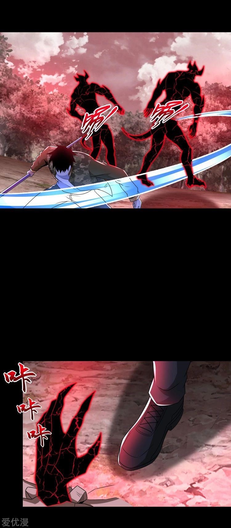 King of Apocalypse Chapter 265 - Page 20