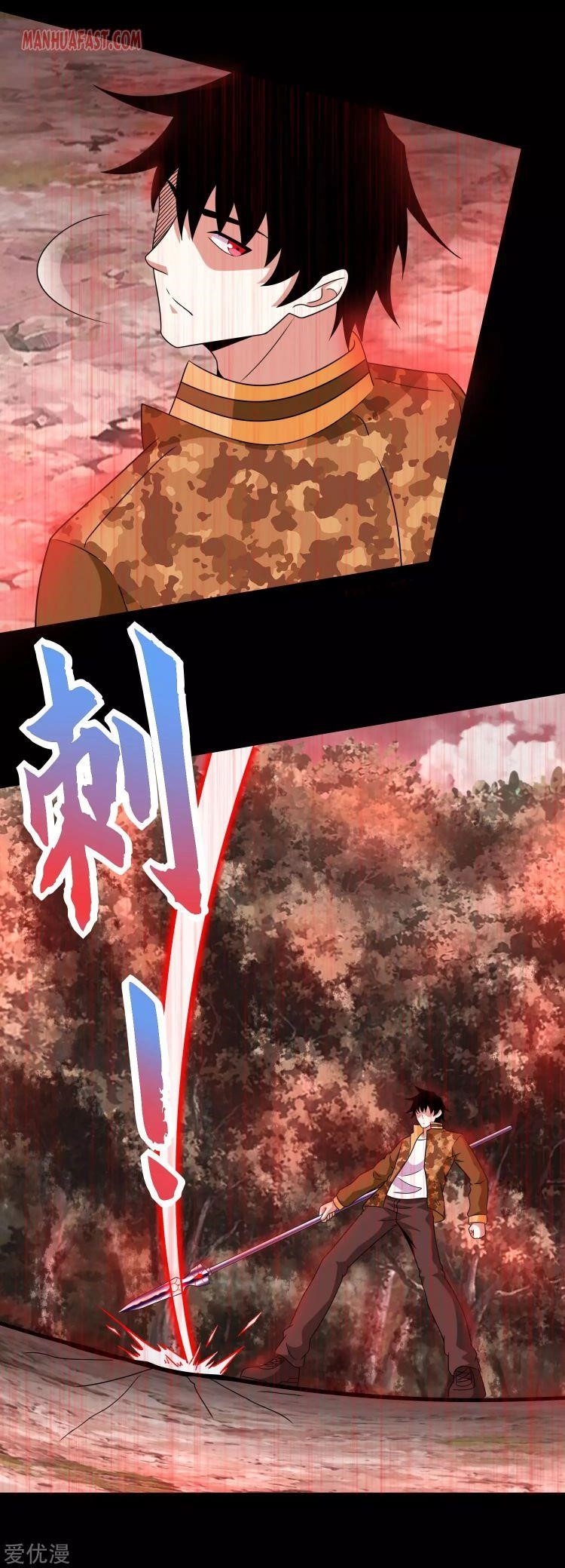 King of Apocalypse Chapter 265 - Page 3