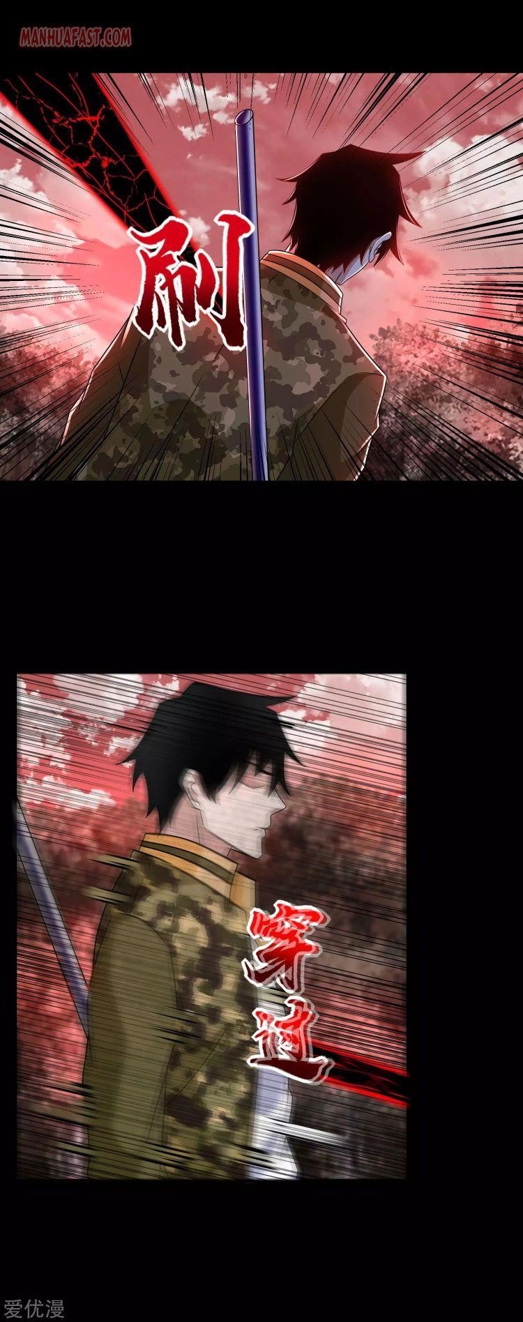 King of Apocalypse Chapter 266 - Page 1