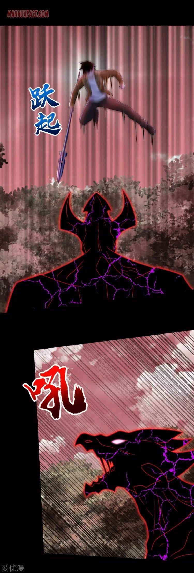 King of Apocalypse Chapter 266 - Page 10