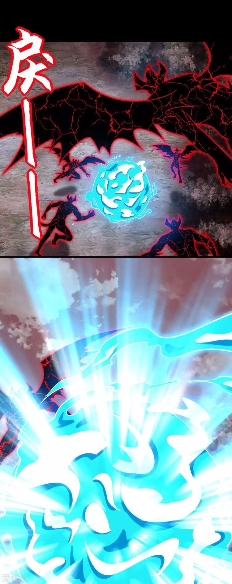 King of Apocalypse Chapter 266 - Page 4