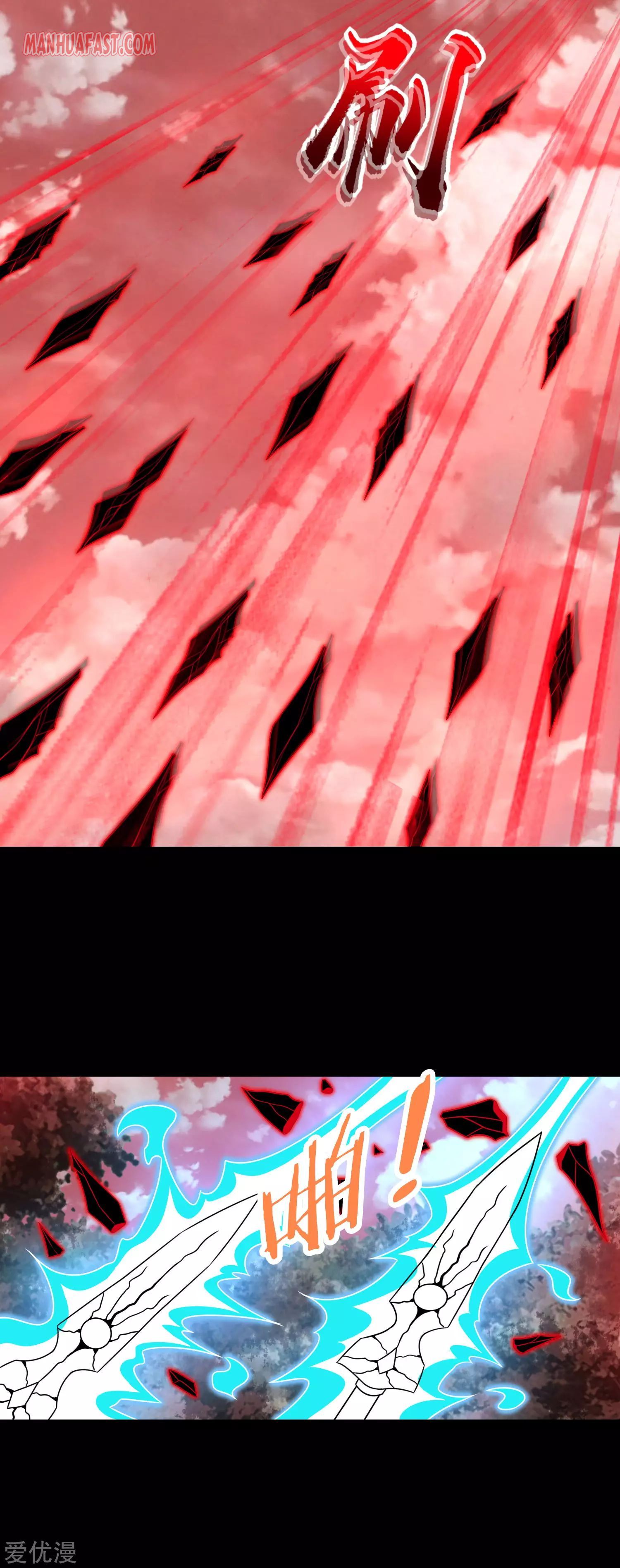 King of Apocalypse Chapter 267 - Page 1